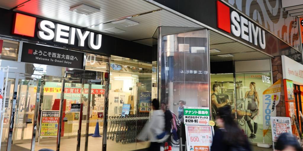 KKR and Rakuten buy 85% of Walmart's Seiyu

