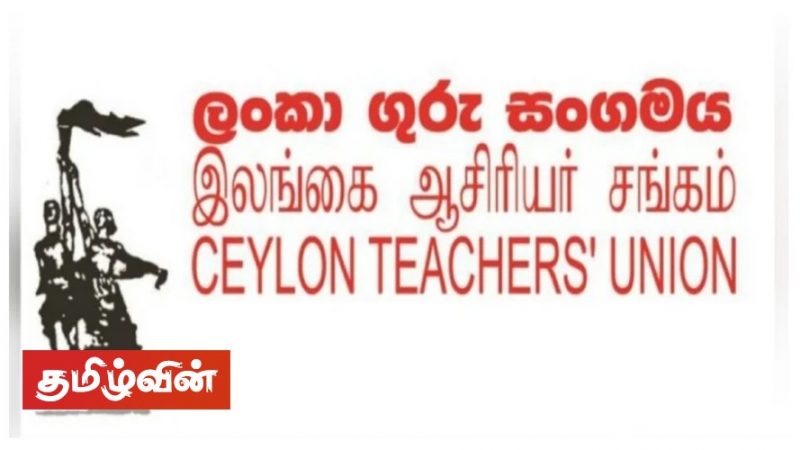 The country's leading teachers' union has protested the disciplinary measure

