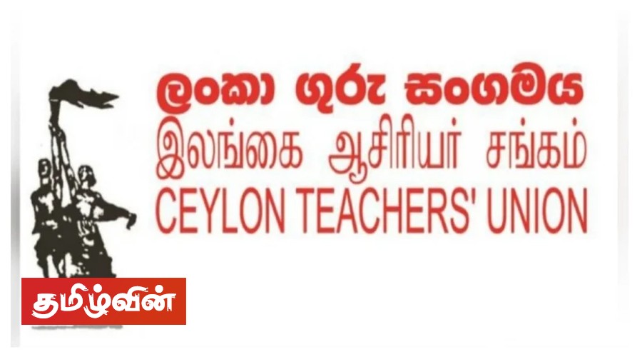The country’s leading teachers’ union has protested the disciplinary measure