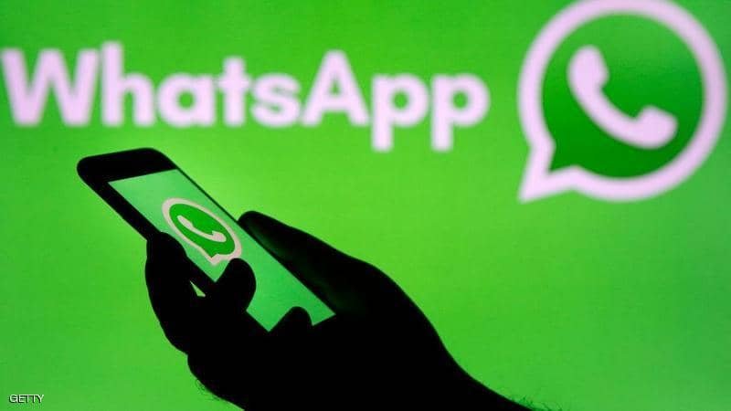 Your phone is destroyed … a malicious message circulating on “WhatsApp”