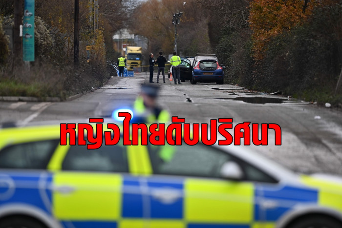 Accelerated Resolution of Thai Feminist Case London Police search for naked men – post today worldwide