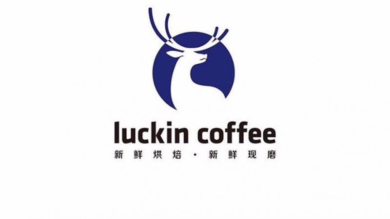 The Luckin Coffee coffee chain is filing for bankruptcy in the United States

