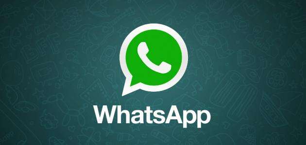 A new way for you to be able to listen to WhatsApp audio messages without the sender knowing .. Get to know it