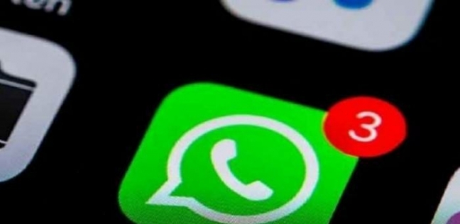 Home colors |  How to read voice messages on “WhatsApp” without the sender’s knowledge