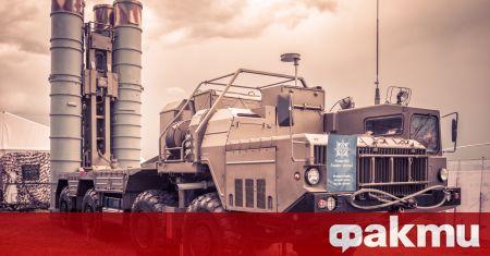 Turkey made a final decision on the S-400 and informed the US - ᐉ News from Fakti.bg - World

