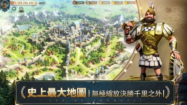 The strategy mobile game “Era of Conquerors” was launched today on dual platforms and simultaneously reveals the game’s iconic videos. – Technology – Technology