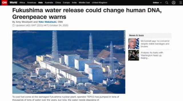 CNN reported that pollutants from Fukushima's nuclear wastewater can damage human DNA.