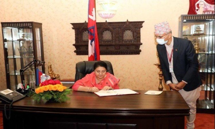 नेपाल की राष्ट्रपति
