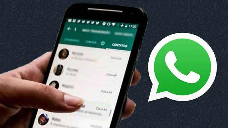 Secret tip, use WhatsApp abandoned feature to keep chats with girlfriends / boyfriends safe