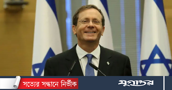 Herzog, the new president of Israel