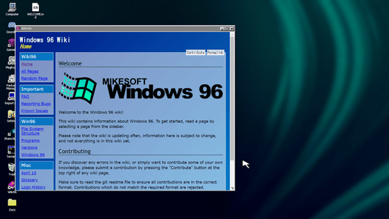 "Windows 96" has appeared, and you can access a fake Windows similar to the popular operating system of the past from the browser--GIGAZINE

