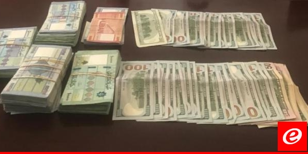Security forces arrested two people who claimed to have stolen a sum of money deposited by a friend of one of them