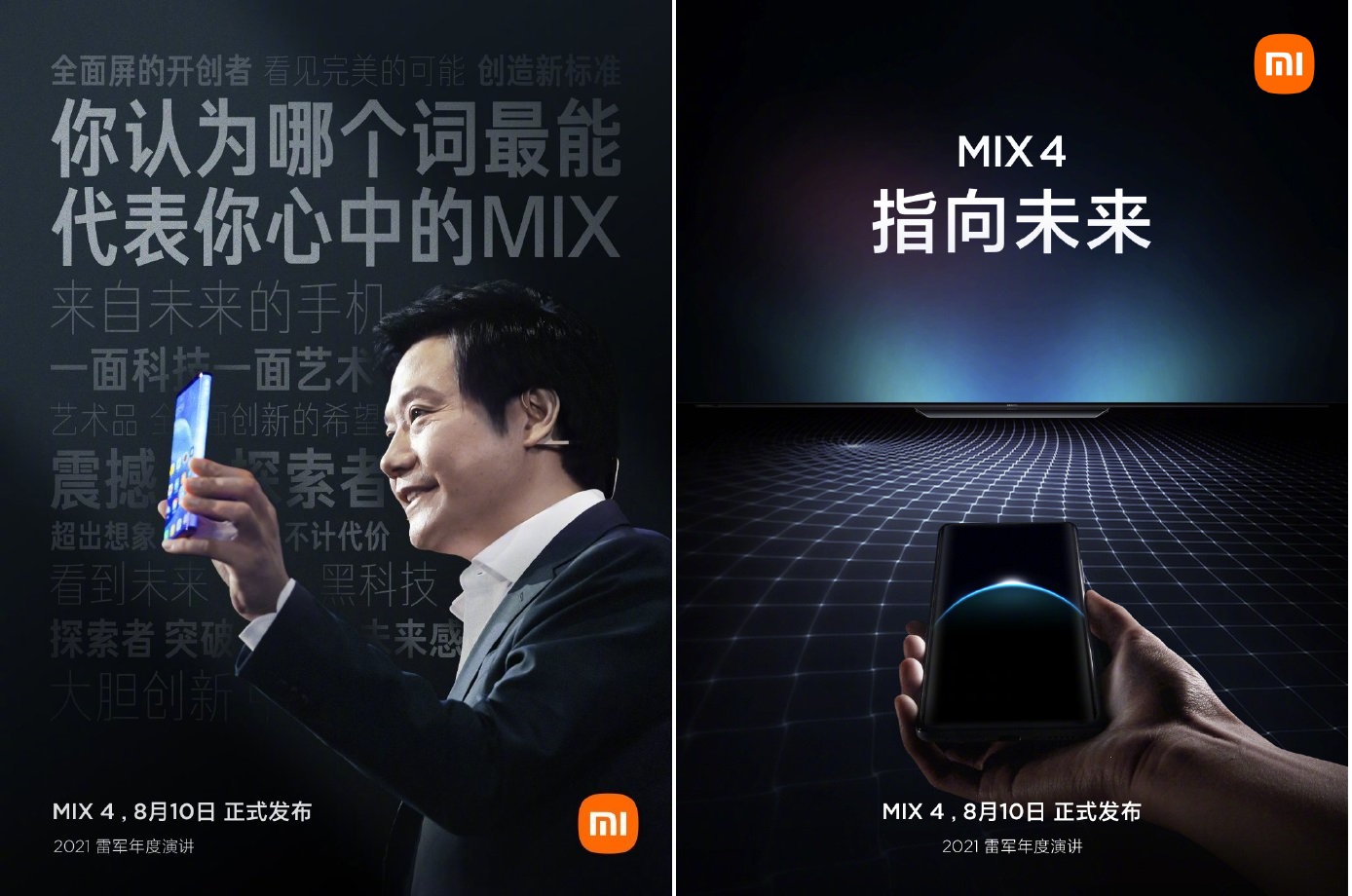Xiaomi Mi Mix 4 flagship smartphone introduced