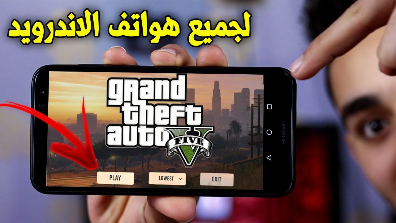Link to download Grand Theft Auto 5 for free without a visa on all devices in 5 minutes