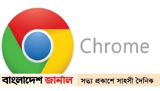 Google Chrome is changed