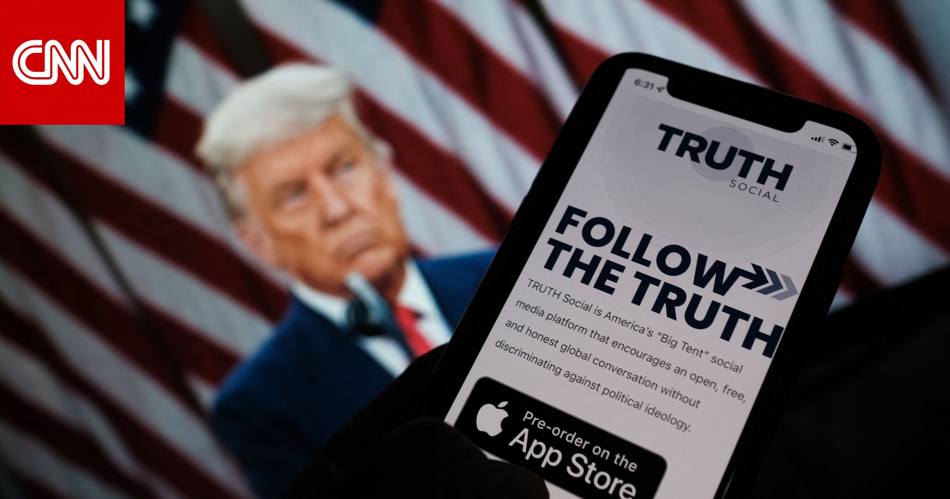 “To confront tyranny”… Trump launches a media company and a social network after banning it