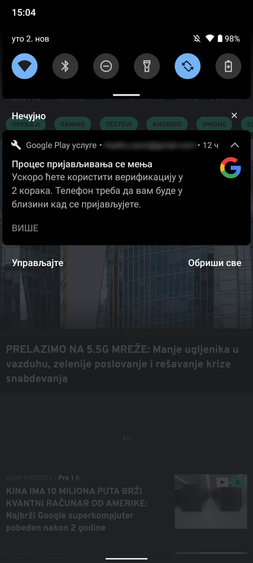     2FA 2SV Google Account Verification - SmartLife / Marko Cavic 