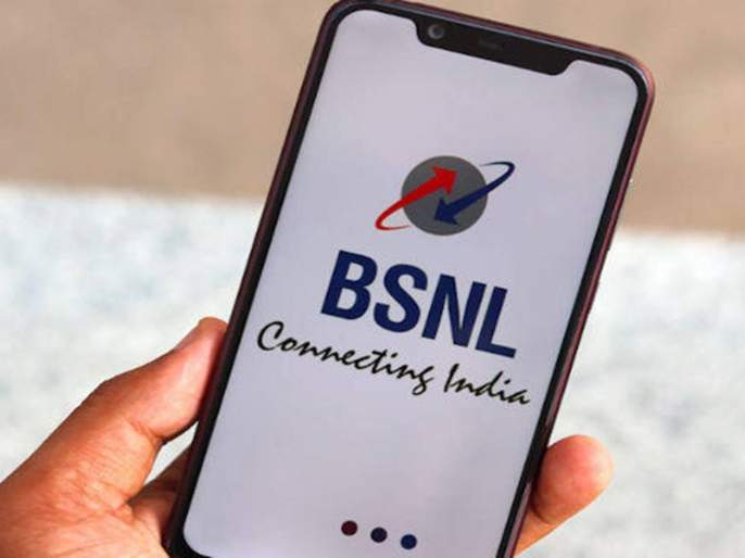 Jio’s collision to BSNL;  81 GB internet, unlimited calls and other facilities for only 150 rupees – Marathi News |  Jio to BSNL;  81 GB of data, unlimited calls and other facilities for just Rs.