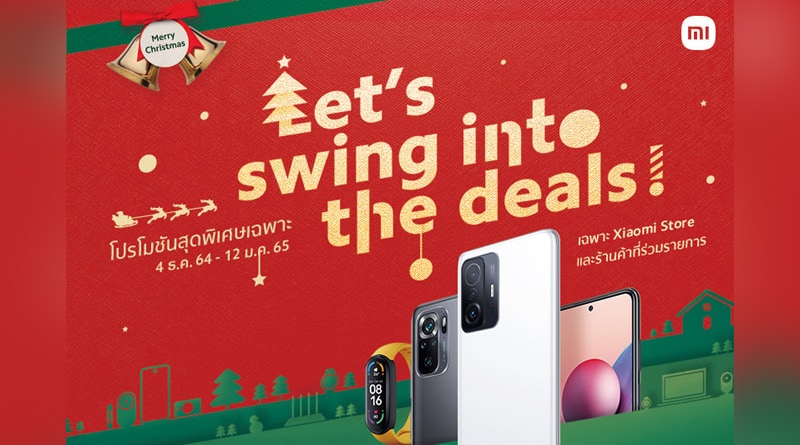 Xiaomi is organizing a promotion that sends Let's Swing in deals to welcome winter from December 4, 64 - January 12, 65.

