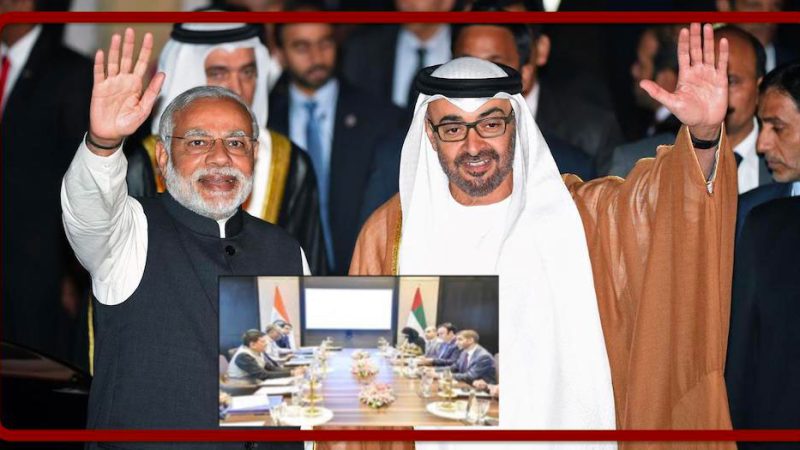  India.  A new strategic trade agreement with the UAE

