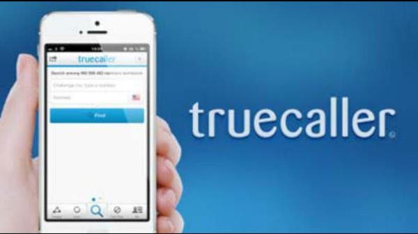 New features that interest you in Truecaller.. Get to know them