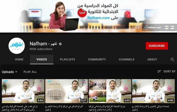 Nafham channel