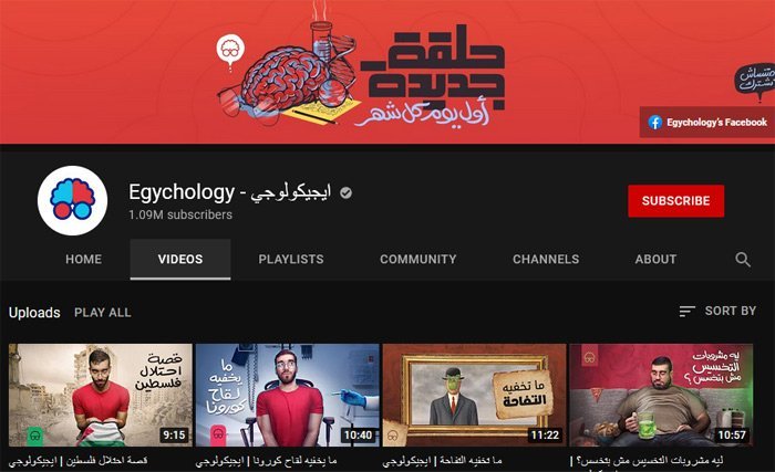 Egychology Channel