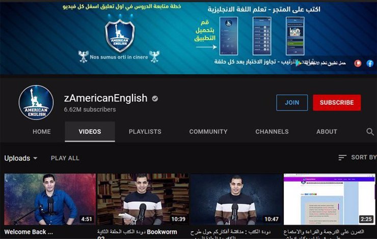 The best Arab YouTube channels contribute to the dissemination of meaningful content