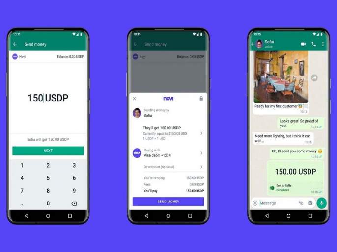Cryptocurrency Payment Now Launched by WhatsApp, Biggest Company Announcement – Marathi News |  Cryptocurrency payment begins on WhatsApp, Meta allows some users to send and receive money through Novi wallet