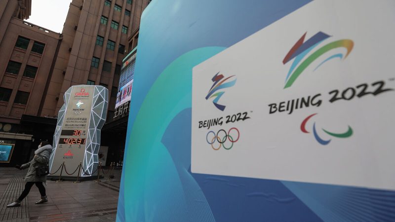 Switzerland proposes postponing the Beijing Winter Games due to the epidemic

